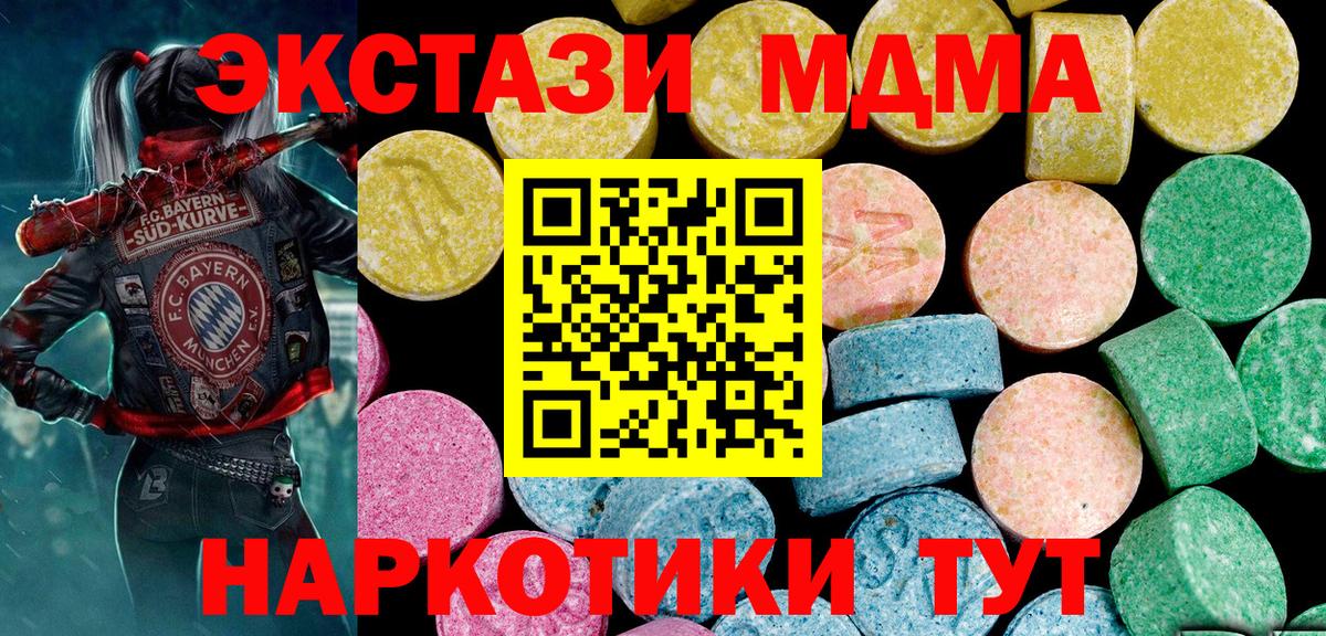 ЭКСТАЗИ louis Vuitton  Экстази 250 мг  ЭКСТАЗИ  Острогожск  Вход с VPN 