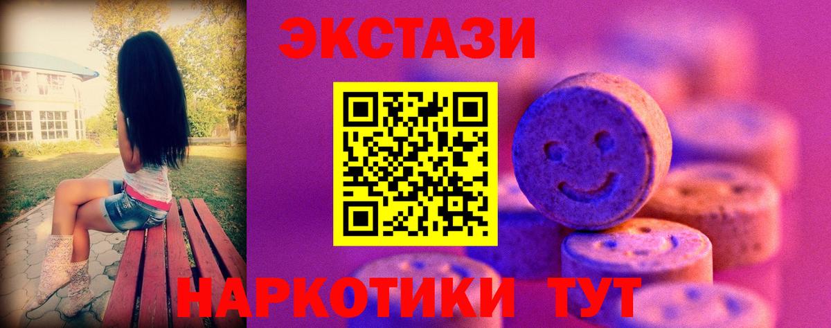 ГАШ Острогожск