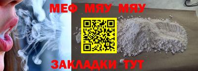 spice Туймазы