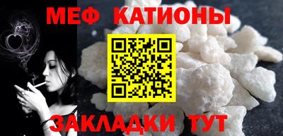 прущие крисы Татарск