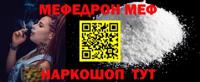 прущие крисы Татарск