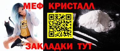 spice Туймазы