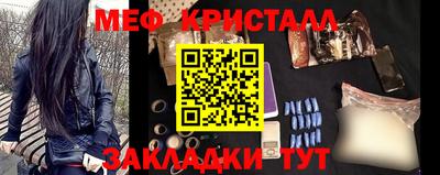 прущие крисы Татарск