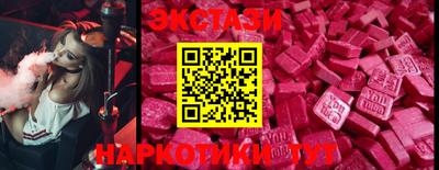 прущие крисы Татарск
