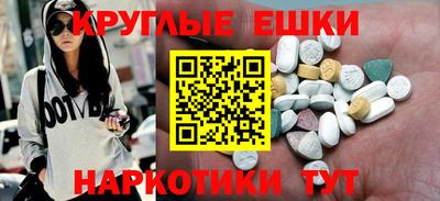 амфетамин Тулун