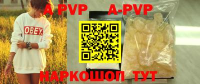 spice Туймазы