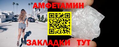амфетамин Тулун