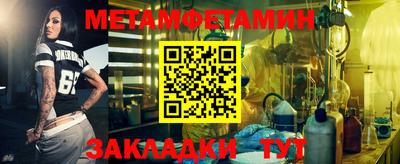 амфетамин Тулун