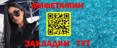 прущие крисы Татарск