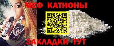 прущие крисы Татарск