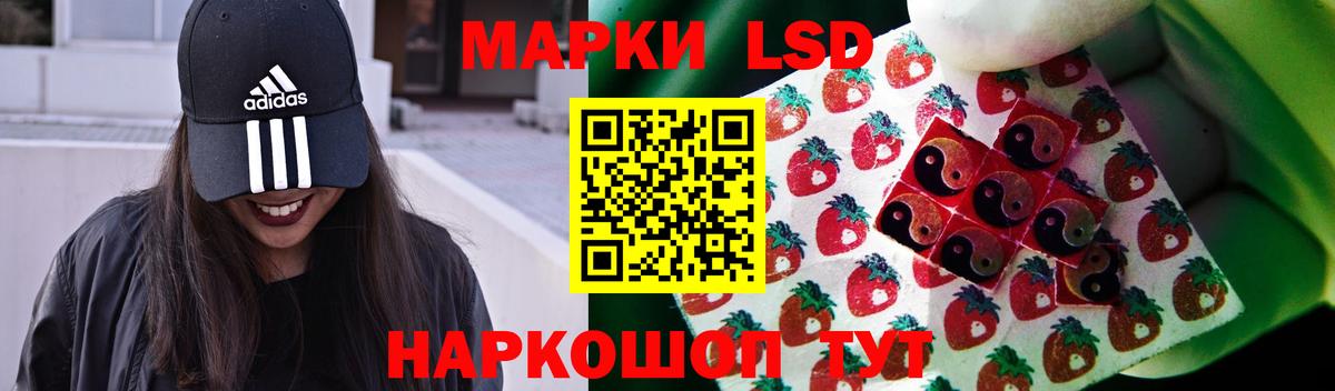 Лсд 25 экстази кислота  ОМГ ОМГ как зайти  Вход с VPN  Острогожск  Лсд 25 экстази кислота  LSD-25 экстази 