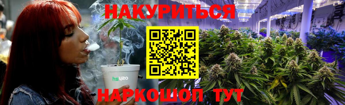 Бошки Шишки план  Бошки марихуана OG Kush  Вход с VPN  Каннабис сатива  Острогожск 